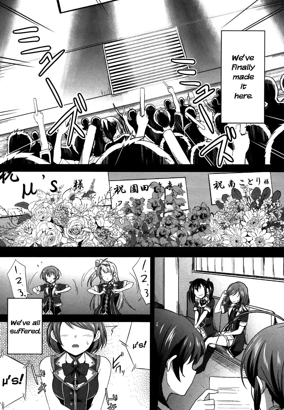 Love Live! - School Idol Project Chapter 1 5